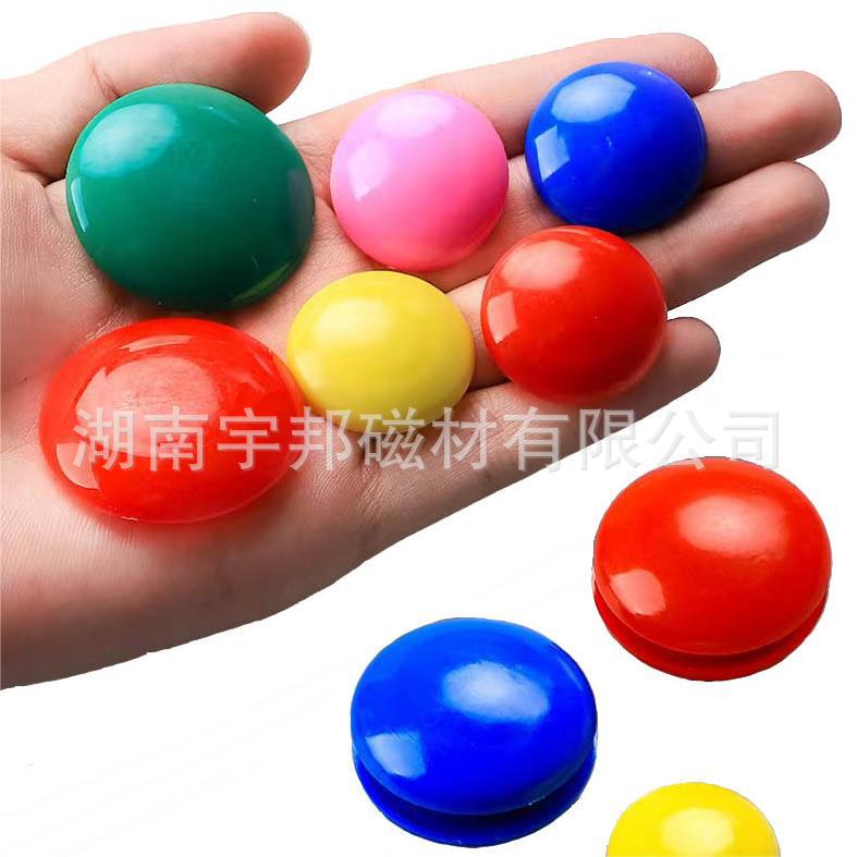 彩色磁钉白板磁铁黑板贴小号磁扣磁性磁贴强力贴吸铁石教学用具