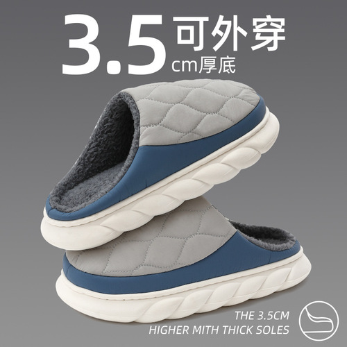 Home Cotton Slippers Men's Winter Large Size Waterproof Wool Slippers Women's Plush Men's Thick Soled Indoor Household Cotton Slippers Wholesale