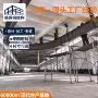 承接工程异形钢梁