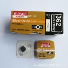 (��Ȩ����) ԭװ�������maxell(��ʤ)SR721SW/362�������ӱ����
