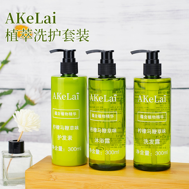AKeLai shampoo shower gel hotel hotel travel travel portable shampoo conditioner wholesale