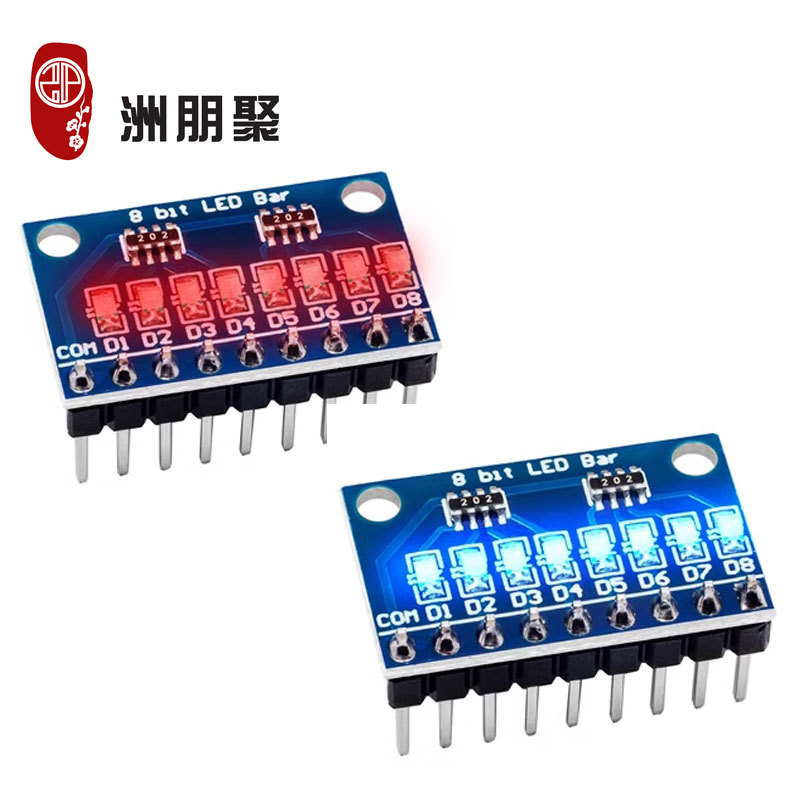 3.3V 5V 8 位蓝色/红色共阳极/阴极 LED 指示灯模块 diy