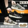 新款秋季运动跑步休闲鞋