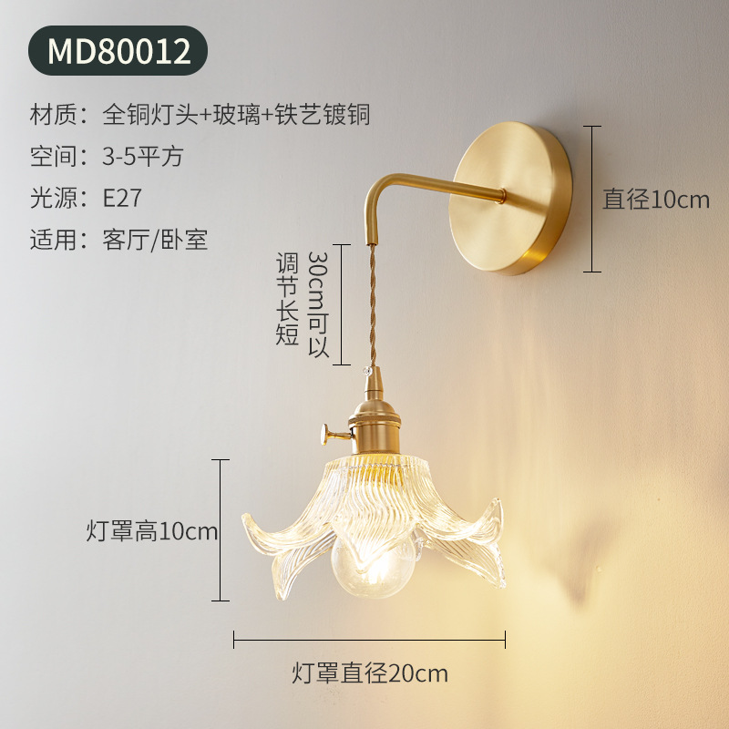 Retro estilo japonés latón cristal lámpara de pared estudio sala de estar dormitorio lámpara de noche sala de té B & B americano nostálgico Cafetería