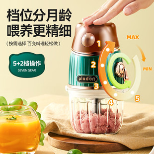 Puliton Baby Food Supplement Machine Baby Multi-Functional Cooking Machine Small Fruit Puree Machine Artifact Grinder Tool