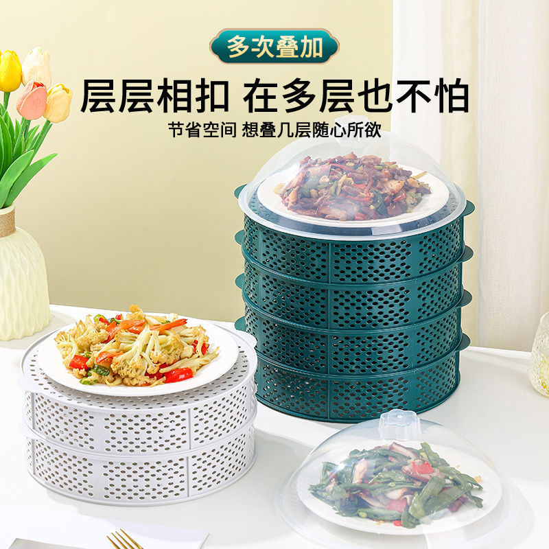 New Hollow-Out Vegetable Cover, Multi-Layer Vegetable Washing Basket, Food Cover for Home Dining Table, Dust-Proof and Mosquito-Proof Storage Gadget, Food-Grade