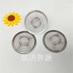 7cm straw hat mesh floor drain