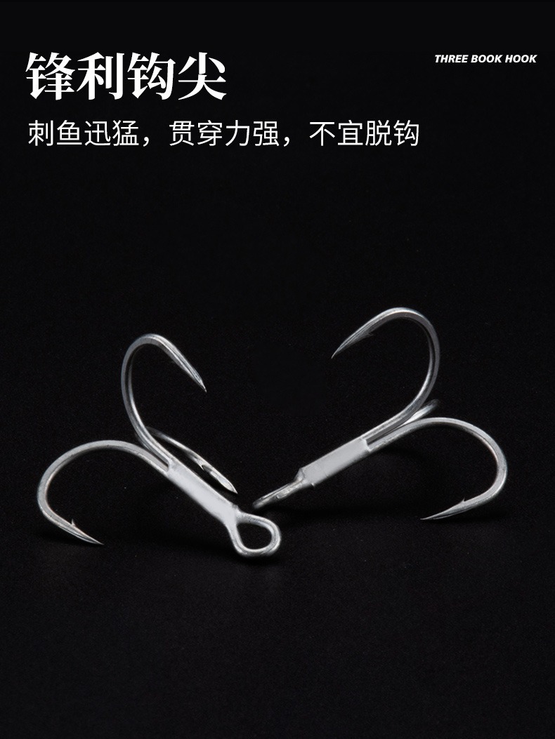 Anzuelo Triple con Ranura para Sangre, Anzuelo con Pluma, Anzuelo para Pescar con Cabello Atado, Señuelo, Cebo, Anzuelo de Pesca con Púas, Cebo Artificial, Cebo de Imitación, Anzuelo de Pesca con Púas, Equipo de Pesca al por Mayor