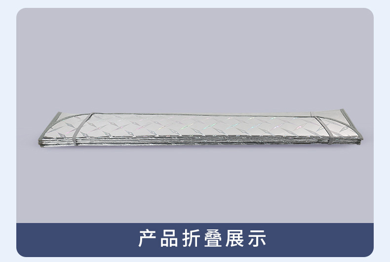 Laser Sunshade Car Sun Protection Heat Insulation Sunshade Front Windshield Sunshade Summer Car Sunshade Front Windshield