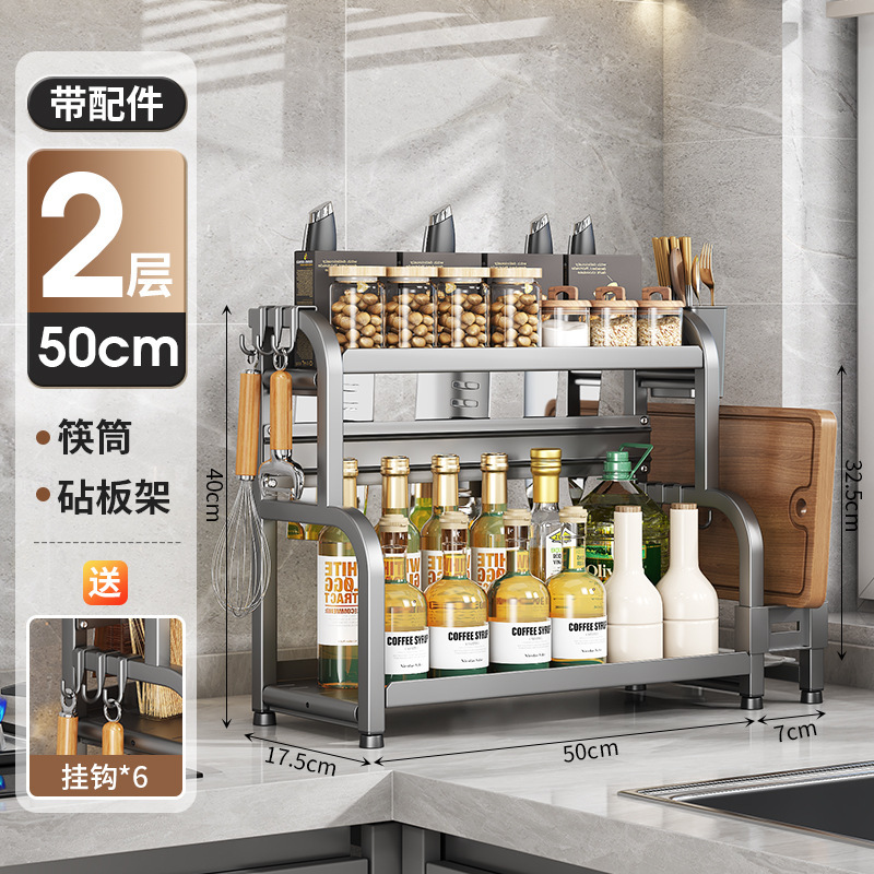 キッチン調味料収納ラック箸とナイフホルダーカウンタートップ多機能調味料キッチン用品収納ラック多層棚|undefined