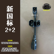 ����2+2늄�܇���������늿ڶ�+��ĸ������ͨ�ò���D�Q���^