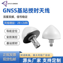 GPS�ڕr�쾀�Ƅ�GNSS��վ�쾀���Õr�R�߾��ȶ�λ���WYH-7042