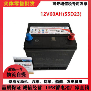 ������늳�12V60��S�o36/45/48/60/80AH��܇؛܇�����ƿ