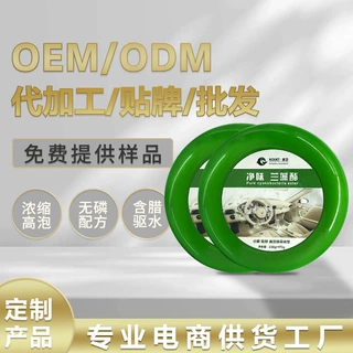 定制工厂车载兰藻净味汽车除异味固体香膏摆件香氛香薰固态车用