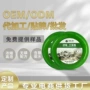 固体固态定制车用香膏