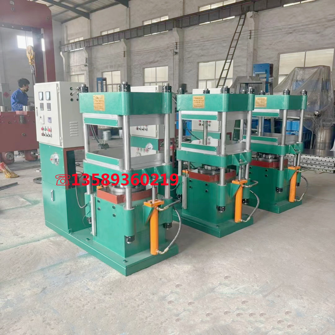 厂销50T立式液压硫化机  橡胶油封热压成型机  复合材料模压机