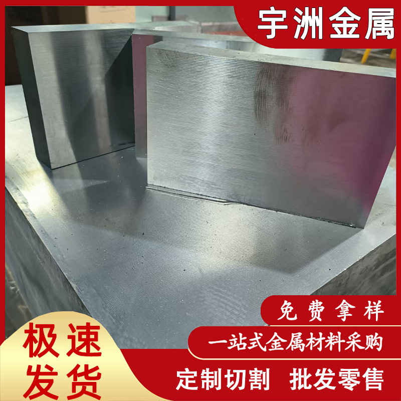 现货ZnAl4 ZP3锌合金 YZZnAl4A锌板锌合金棒