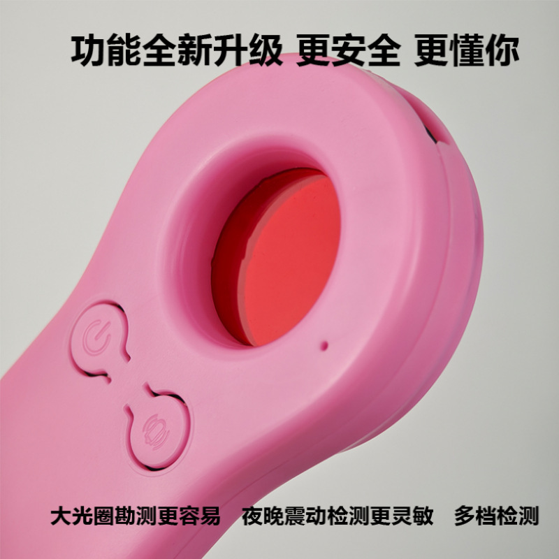 カメラ検知器 赤外線ナイトマーケット検知 旅行の必需品 ホテル盗撮防止警報 カメラ検知|undefined