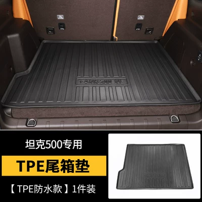 Tank 500Hi4-Z Trunk Mat Universal Foot Pad - 23-26-tank-500-new-energy-hi4-t-tail-box-pad-main-pad-1-piece