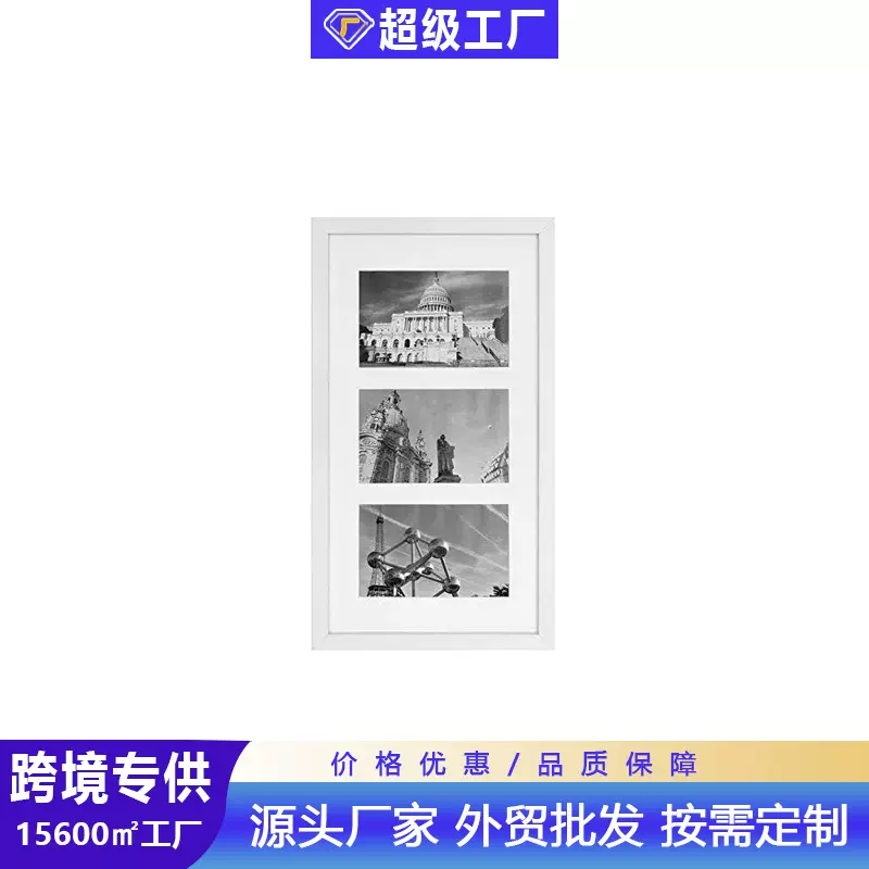 简约实木画框挂墙摆台照片框16寸A4纸A3装裱海报相框批发镜框定制