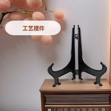 盘子支架盘托架相框普洱茶饼架子瓷盘架摆架一件代发底座置物