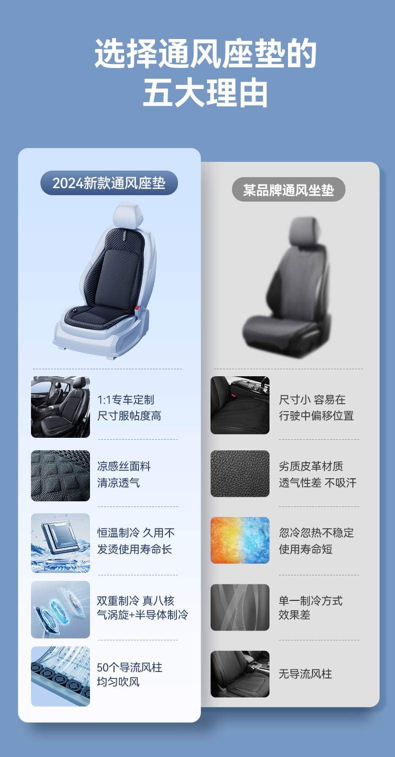 Summer car cushion ventilation seat cushion car seat cushion car cushion Ice Silk cool cushion half pack four seasons Universal