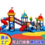小博士幼儿园组合游乐滑梯