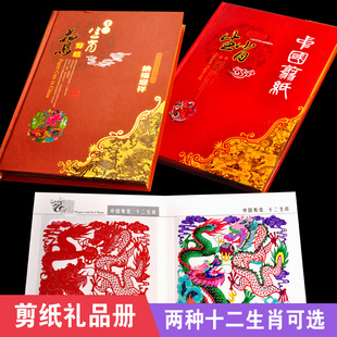 ���l�������μo��Ʒ ���B�Dʮ����Ф��������������ˇ�Ї��L�YƷ