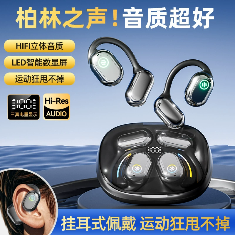 Hanging earphones (Voice of Berlin) T26, stereo surround, HD calls, long battery life