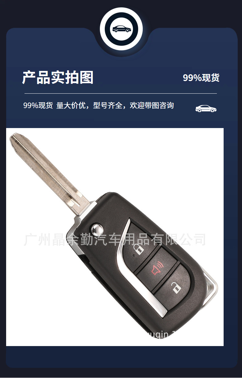 B41Ta Is Suitable for Toyota Corolla Camry Vios Modified Foldableing Remote Control Key 434Mhz Embryo Toy43