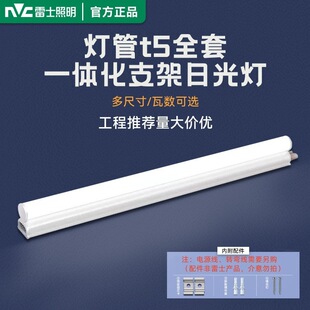 ��LED����t5ȫ��һ�w��֧�ܟ��L�l��1.2���չ�����D����T8