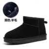 Black thin bottom wool
