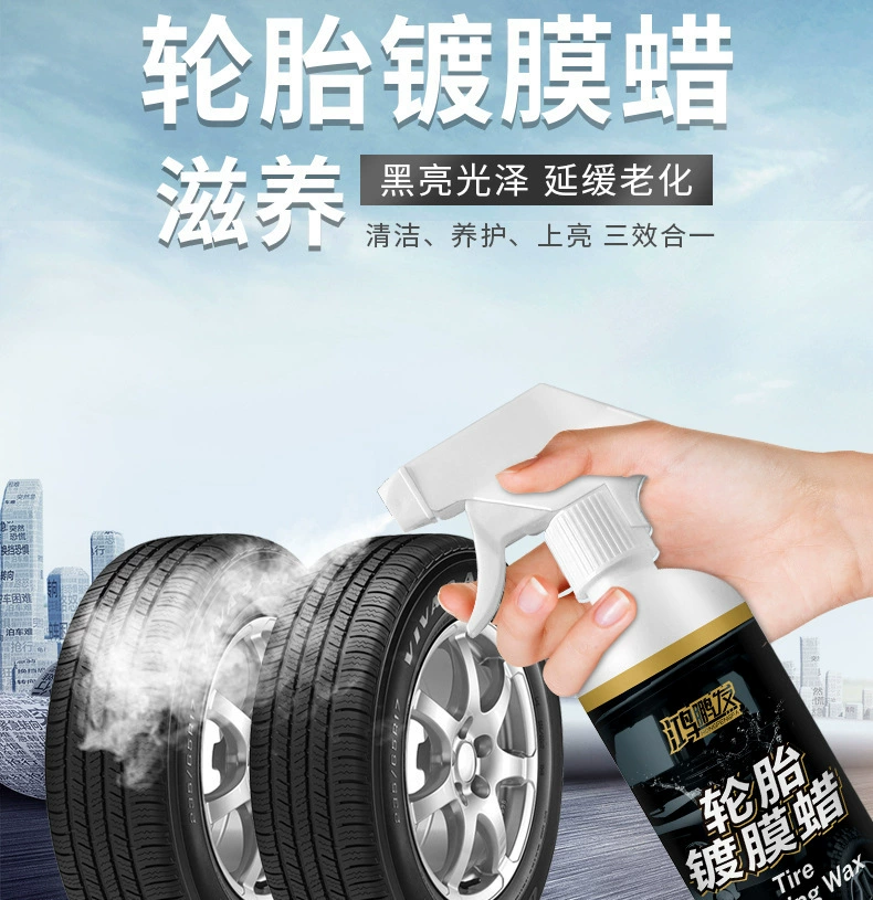 Hongpengfa отбеливатель автомобильных шин выделить защиту чистящее средство глазурь пылезащитный антивозрастной обеззараживающий воск