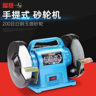 Small Desktop Grinder Household Hand Grinder Multi-Function 220V Industrial Grade Electric Polishing Machine Knife Sharpener Polishing Machine