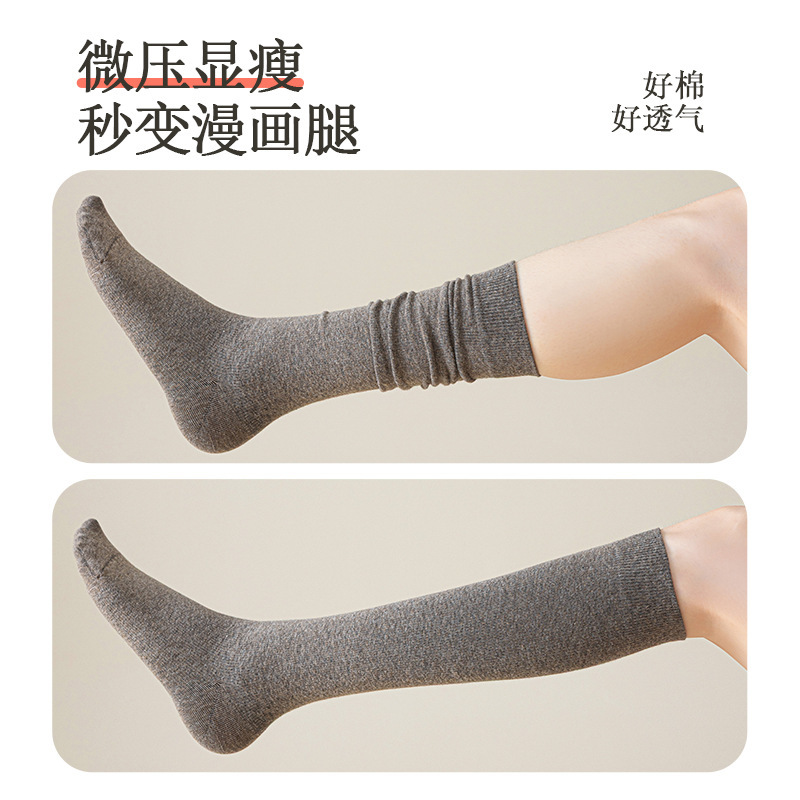 2025秋季新款学院风压力小腿袜春秋JK袜子女美腿显瘦半截中筒棉袜|undefined
