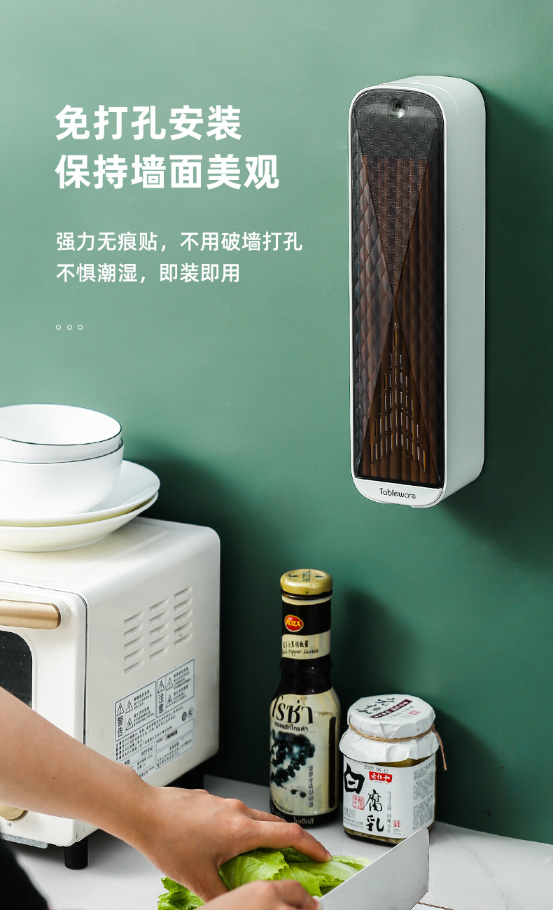 筷子筒_07.jpg