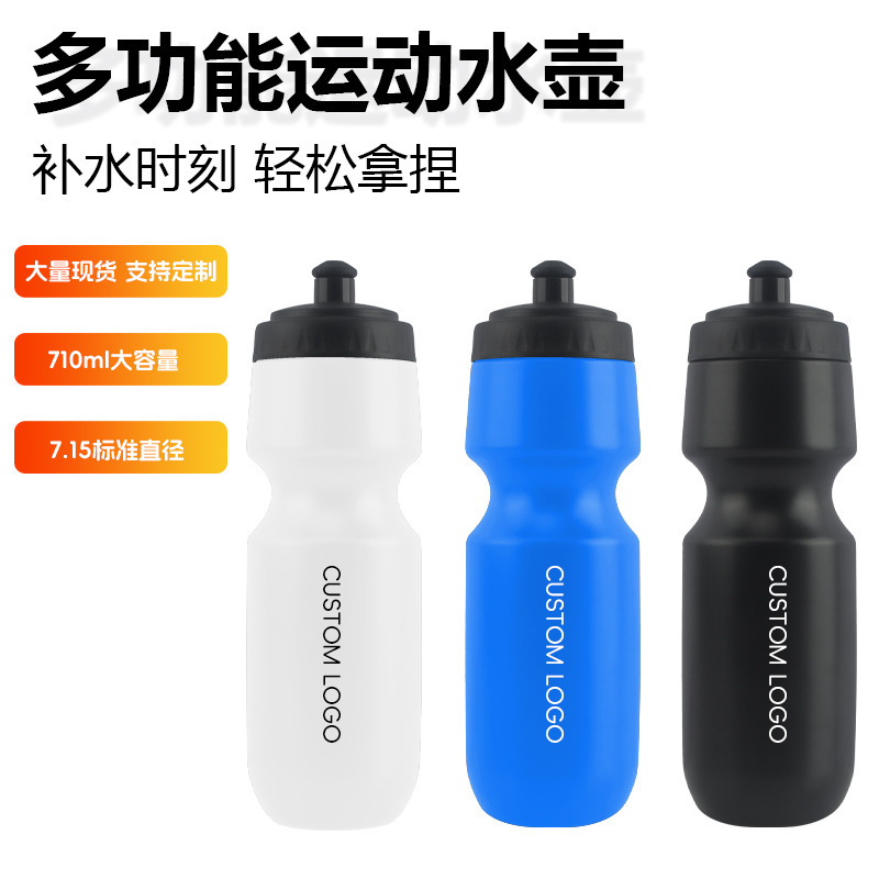 Cycling Tour de France Kettle Road Bike Race Cycling Water Cup Outdoor Portable Squeeze Water Cup Portable