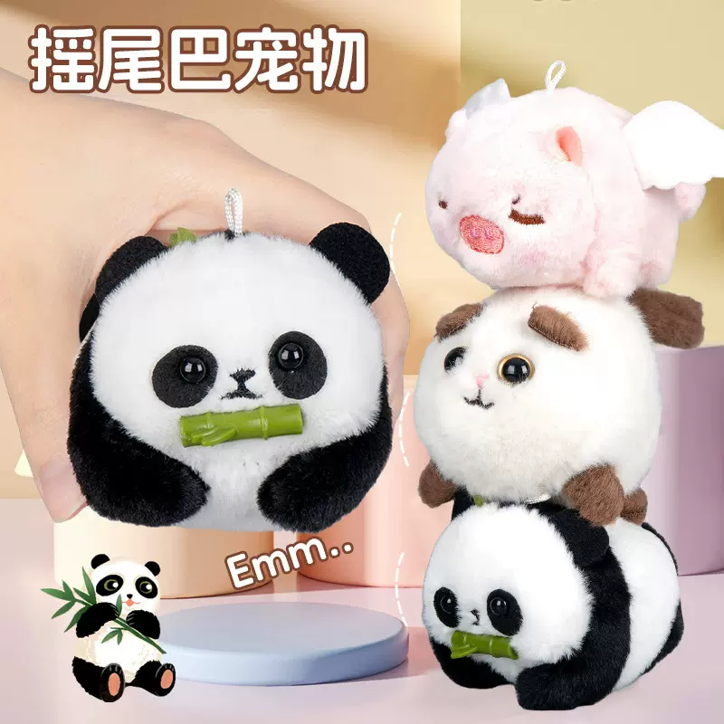 网红小猫咪毛绒玩偶拉绳小飞猪公仔挂件饰品拉线摇尾巴小熊猫