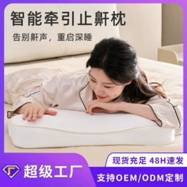 记忆枕;U型枕;沙发垫/套