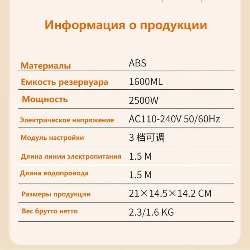 [паровая очистительная машина清洁机]