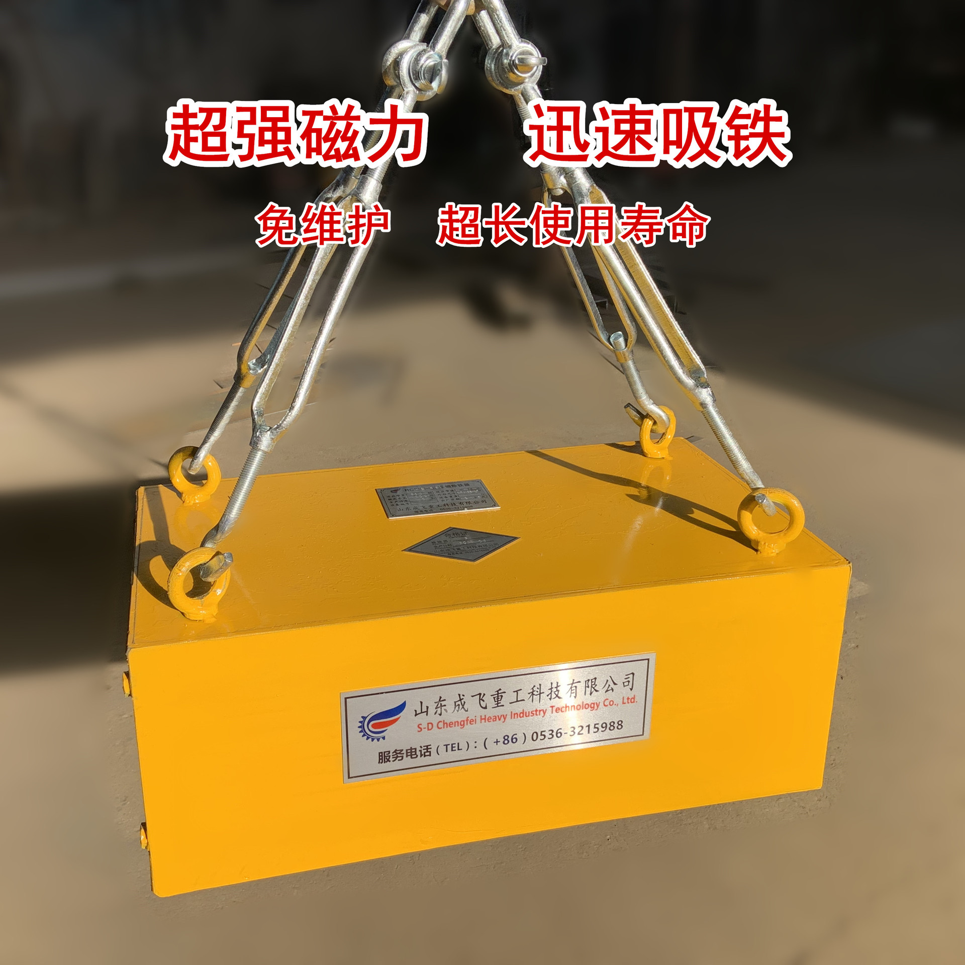 厂家供应 RCYB悬挂式永磁除铁器 永磁除铁器 皮带机除铁器