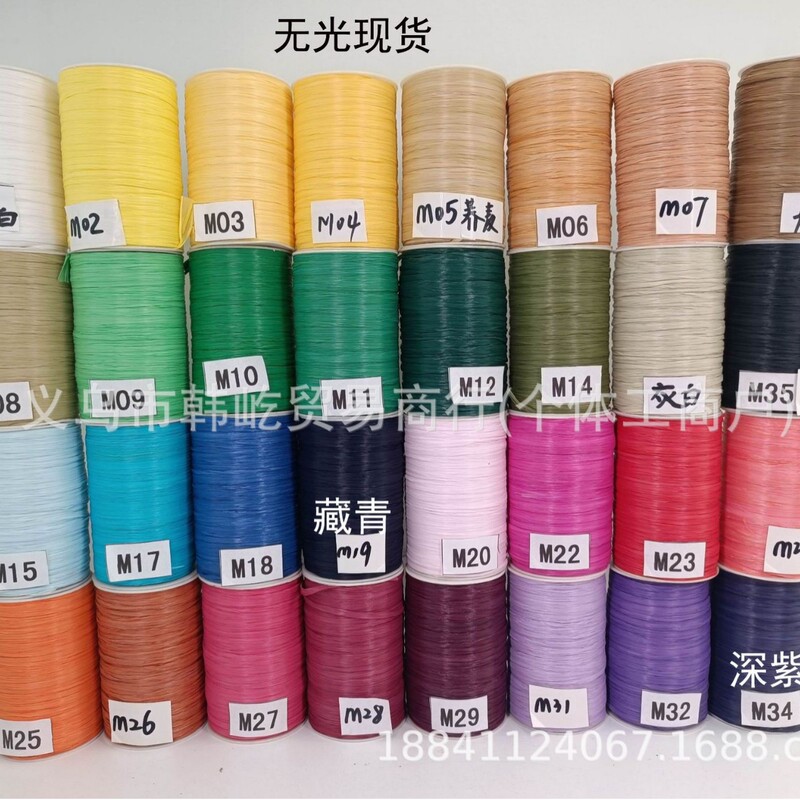 Factory Direct Sale 40g Cotton Raffia Yarn Ball for Handmade DIY Projects, Comfortable Summer Crochet Hat Raffia Yarn