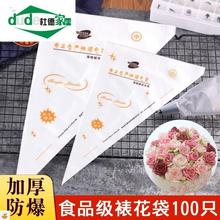 New Yang laminating bag large repeated use thickened medium