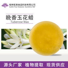 ������Ϟ��Ȼֲ����ȡ���yƷ���w��޹������ˮ�ڼtԭ�Ϲ�������