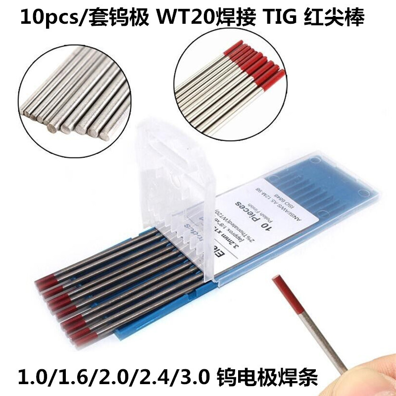 主图阿里米格焊接