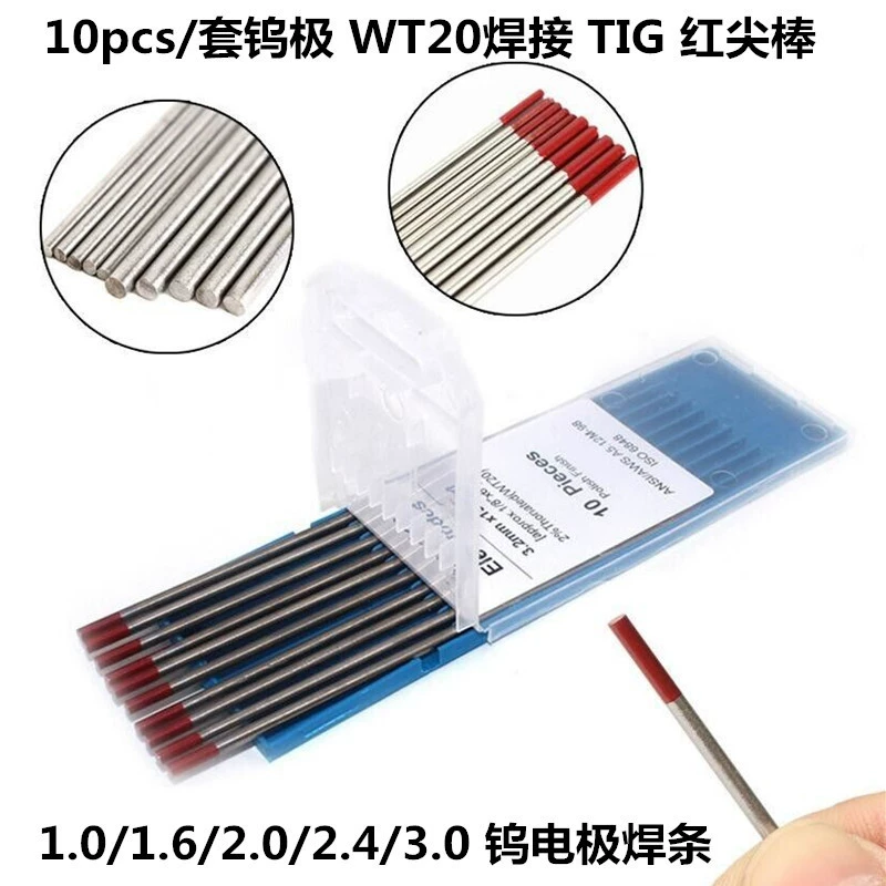 Трансграничный набор из 10 шт. Вольфрамовый электрод WT20 сварочный вольфрамовый Красный наконечник Стержень направленная Сварка Вольфрамовая игла Стержень пистолет для аргонно-дуговой сварки Вольфрамовая игла с красной головкой