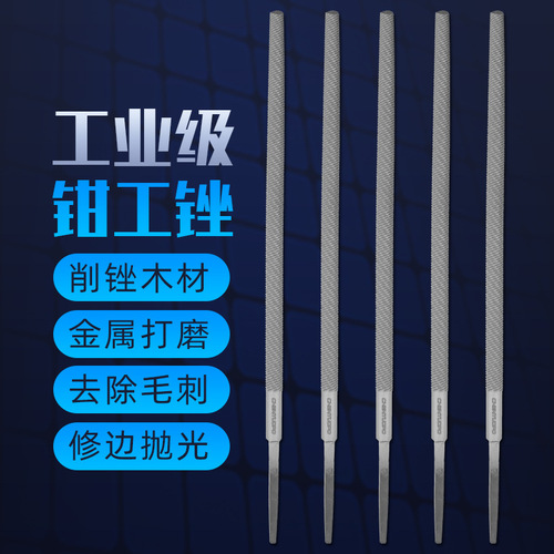 Handleless round file 6-18 inch metal file coarse/medium/fine tooth/high carbon steel round file manufacturer