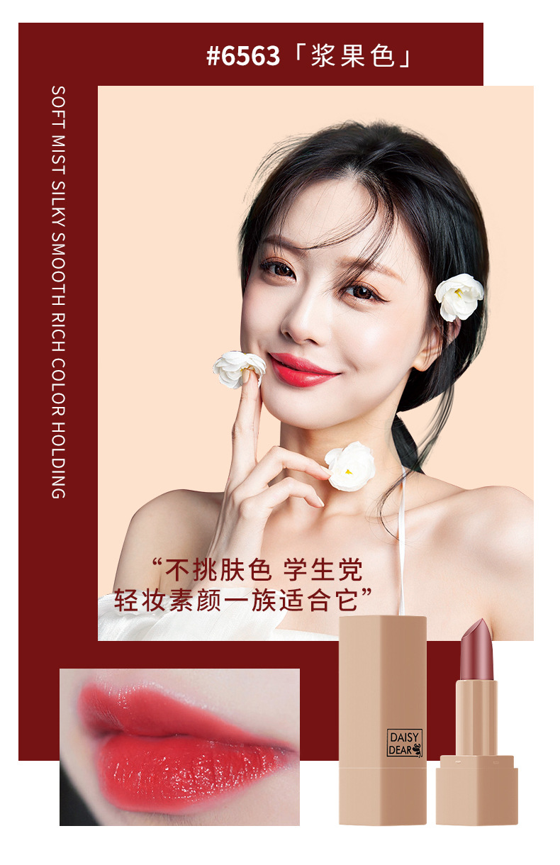 Xiaocheng Yixiang Lipstick and Perfume Gift Box, long-lasting light fragrance, not easy to fade, velvet moisturizing Lipstick Set, Makeup wholesale undefined