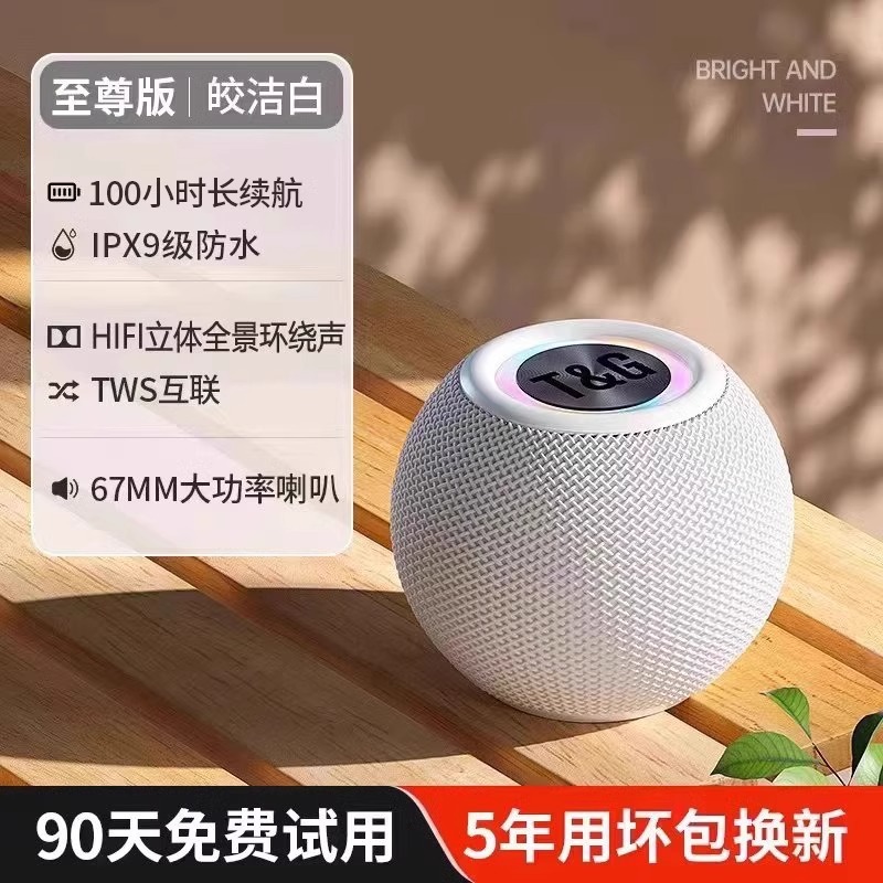 スマートドイツデスクトップコンピュータデスクトップ Bluetooth スピーカー家庭用屋外サブウーファー高品質ワイヤレスオーディオ|undefined