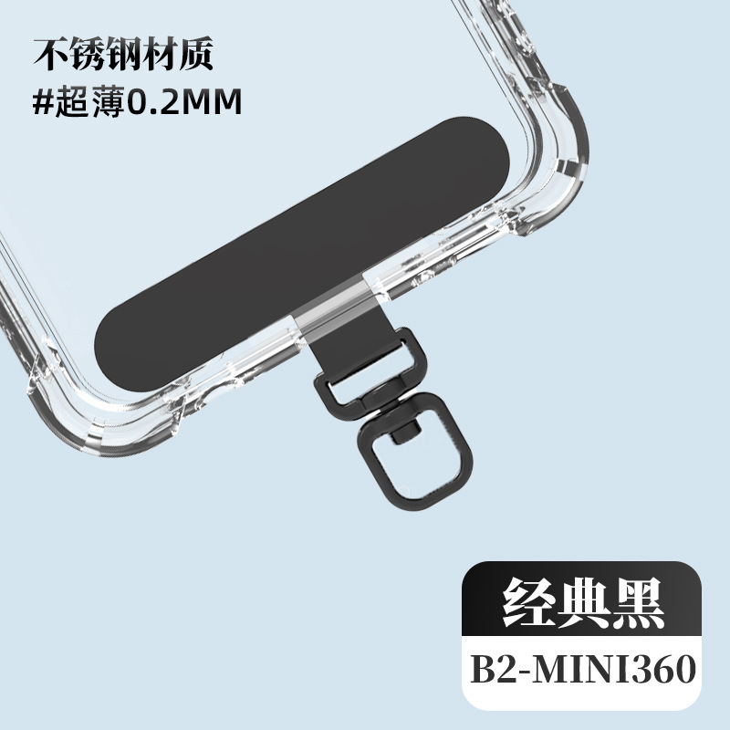 手机垫片 手机挂绳垫片360旋转超薄不锈钢手机挂绳手腕挂绳夹片|undefined